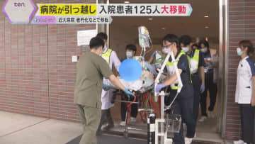 近大病院が堺市に移転　“命を預かる現場” ICUの重症患者も…入院患者125人の引っ越しに密着