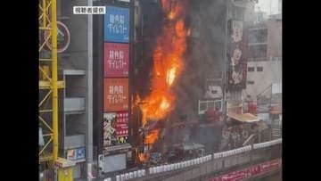 【速報】大阪・道頓堀ビル火災で消防隊員2人死亡「たばこの不始末」原因か　ビルのテナント従業員(35)を書類送検　大阪府警