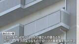 「母親と娘2人が切りつけられた事件　直前に16歳長男も軽傷負う傷害事件　切り付けたとみられる少年は飛び降り死亡　大阪市此花区」の画像1
