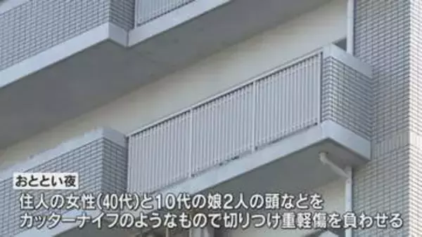 母親と娘2人が切りつけられた事件　直前に16歳長男も軽傷負う傷害事件　切り付けたとみられる少年は飛び降り死亡　大阪市此花区
