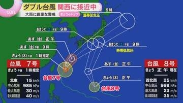 【大雨警戒】“ダブル台風”接近　梅雨前線活発化し九州で冠水も　台風7号は27日にも近畿に最接近