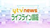 「【速報】兵庫県で淡路島を中心に約7800軒が停電　和歌山、奈良、大阪など広範囲でも停電が発生（3日午前4時現在）」の画像1
