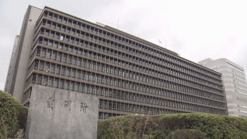 京都・向日市による固定資産税の「過少課税」2審も違法　ニデックのビル建設地　大阪高裁が市側の控訴棄却