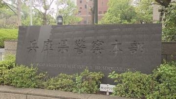 【速報】阪神高速でバイクのエンジントラブル対応中の交通管理隊の車に大型貨物自動車が突っ込む　隊員ら3人が重軽傷　兵庫県警