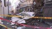 【速報】“倒壊家屋”の所有者が判明　大阪市にがれきの撤去・建物解体の意向示す　大阪市生野区