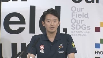 【速報】「貴様の定例会見の答弁、態度は何か。必ず殺すぞ」斎藤知事を脅迫した疑い　66歳の男を逮捕　ほかにも同じ内容の複数の投稿、余罪を捜査