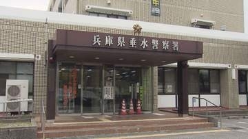 女子中学生にわいせつな映像送るよう要求か 神戸市立中学校の教員の男を逮捕