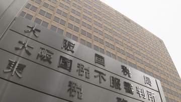 【速報】総持院「追徴税額は納付済み」と発表 組織変更も実施 高野山の複数宗教法人で約1億円の申告漏れを大阪国税局が指摘していた問題で