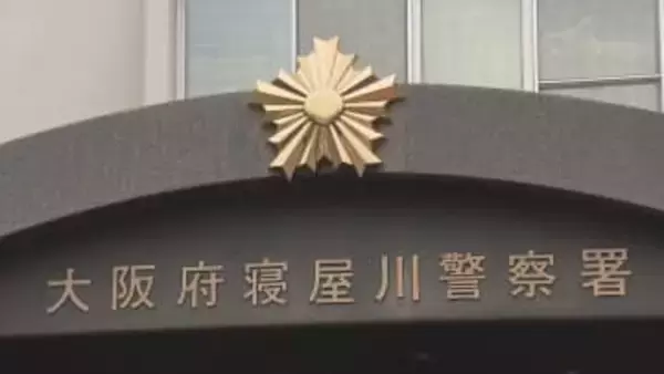 【速報】「男女がナイフを持ってもみ合っている」女性がケガ　別事案の対応を終えた消防隊員が気づく　殺人未遂容疑で捜査　大阪・寝屋川市