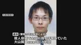 「殺人容疑で公開手配の男が川で遺体で見つかる　親子2人殺害事件　兵庫・たつの市」の画像1