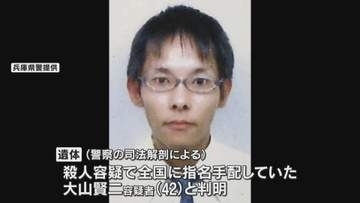 殺人容疑で公開手配の男　川で遺体で見つかる　親子2人殺害事件　兵庫・たつの市
