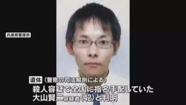 殺人容疑で公開手配の男が川で遺体で見つかる　親子2人殺害事件　兵庫・たつの市