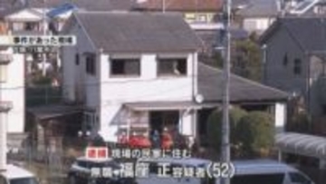 大阪・八尾市で自宅放火の疑いで男逮捕　「おかんの家に火をつけた」火事で意識不明後に容体回復し供述
