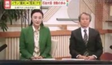 【歴史】かつては親米だったイランはなぜ反米に？社会の発展が進むも体制が変わらない理由とは…知られざる激動の歩みを解説