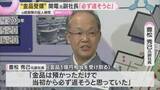 「「金品は必ず返そうと思って」「原発が停止するリスク感じ」関電“金品受領”訴訟　旧経営陣の証人尋問」の画像1
