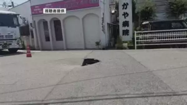 【速報】「道路が陥没しそうで危ない」直径約1メートル、深さ50センチほどの穴　けが人は無し　復旧のめど立たず　和歌山市