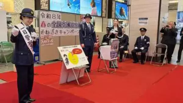 【交通安全】「心に余裕をもって」タレントの斉藤雪乃さんが一日警察署長　自転車の交通ルール順守よびかけ　大阪府警曽根崎署