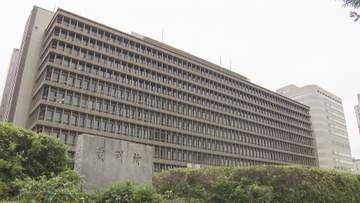 『真相解明して厳正な処罰を』大阪地検元検事正による性的暴行事件　女性検事が署名提出　大阪地裁
