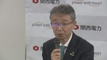 【速報】原発の審査制度「2段階式」に見直しへ　関西電力・森望社長「新たな原発設置に非常に重要なプロセス」