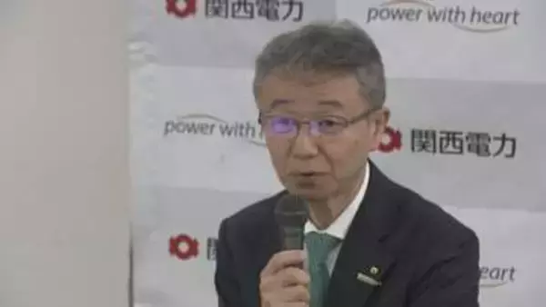 【速報】原発の審査制度「2段階式」に見直しへ　関西電力・森望社長「新たな原発設置に非常に重要なプロセス」