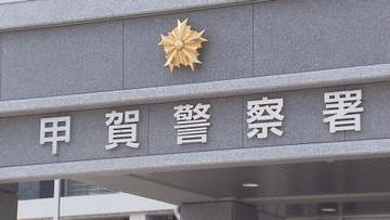 友人の耳を噛みちぎるなどした疑い　ミャンマー国籍の男(26)を逮捕　賭け事をめぐるトラブルの末