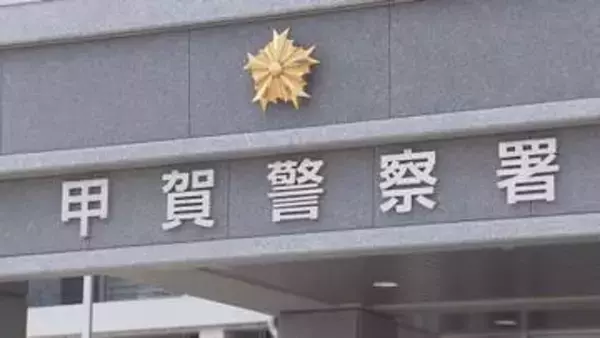友人の耳を噛みちぎるなどした疑い　26歳のミャンマー国籍の男を逮捕　賭け事をめぐるトラブルの末