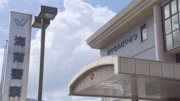 『いじめ』調査資料に市教委「コピペ」虚偽記載か　母親が告訴状・告発状を提出　和歌山・海南市