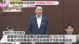 「都構想の住民投票は“知事選と同日に”　維新市議団が方針固める　吉村代表「一丸となって進んでいく」」の画像1