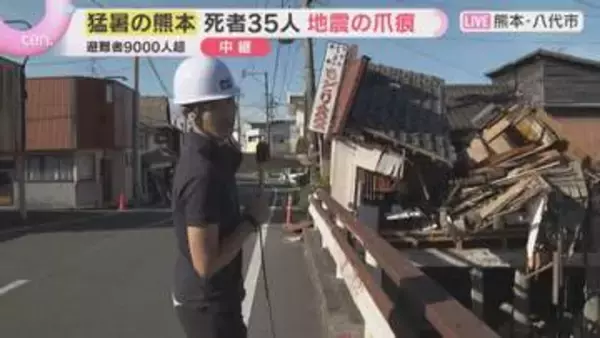 【熊本地震】「心が追いつかない」被災地の復旧阻む厳しい暑さ　停電は夜にかけ解消も、各地で断水続く