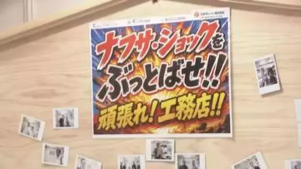【懸念】ナフサは本当に足りている？現場取材で見えてきた“ズレ”専門家「政府の認識不足は圧倒的にある」