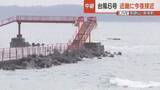 「近畿南部では1時間70ミリの非常に激しい雨の予想も　台風6号接近　本州最南端・串本町で警戒強まる」の画像1