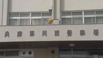 【速報】小学校敷地内でひき逃げ 7歳の男子児童が重傷 児童指導員の女を逮捕 兵庫・川西市