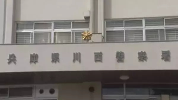 【速報】小学校敷地内でひき逃げ　7歳の男子児童が重傷　児童指導員の女を逮捕　兵庫・川西市