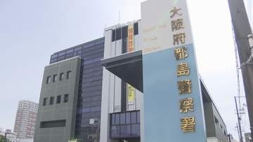 未明の住宅火災　住人とみられる高齢女性が死亡　大阪市都島区
