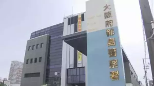 未明の住宅火災　住人とみられる高齢女性が死亡　大阪市都島区