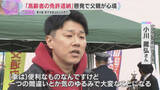 「「高齢者は免許証の自主返納を」警察が啓発　東大阪市の事故で死亡した男子生徒の父親が心情訴える」の画像1