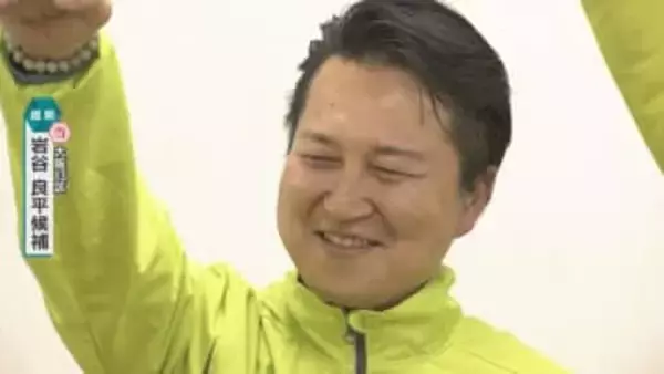 【映像】大阪13区で岩谷良平氏（維新・前）が当選確実　自民・宗清氏とのデッドヒート制す　吉村代表も何度も応援に