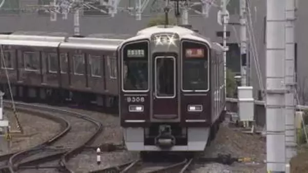 【速報】阪急電車　西山天王山駅～大山崎駅の間の踏切で特急電車が人と接触　午後4時すぎに運転再開
