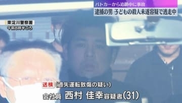 パトカーに追跡されて事故を起こして逮捕された男　自分の子どもの首を絞めた殺人未遂容疑で逃走中