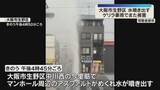 「今年6月にも同じ被害　ゲリラ豪雨でマンホールから水が噴き出す　大阪市生野区今里筋」の画像1