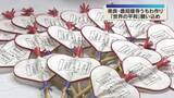 「ハート型うちわ作り　奈良の唐招提寺で伝統行事『うちわまき』準備進む 「世界の平和」願い込めて」の画像1