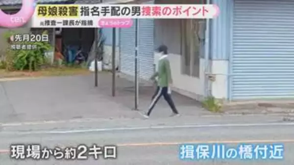 指名手配から10日　元捜査一課長が現場周辺で容疑者の行動分析　兵庫・たつの市母娘殺害