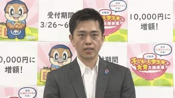 【速報】大阪維新・市議団‟都構想”住民投票「統一地方選と同日実施目指す」全会一致で決定　吉村知事「一団となって進んでいく」