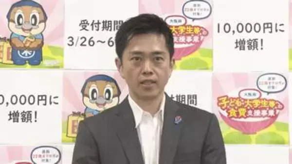 【速報】大阪維新・市議団‟都構想”住民投票「統一地方選と同日実施目指す」全会一致で決定　吉村代表「一団となって進んでいく」