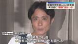 「男性殺害 “首謀者”か被害者の元上司逮捕　実行役に報酬支払い殺害依頼か　兵庫・姫路市」の画像1