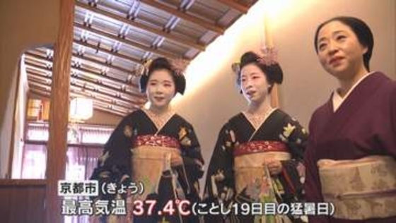 京都・祇園で『八朔』舞妓さんや芸妓さんが日頃の感謝の気持ちを伝える花街の伝統行事