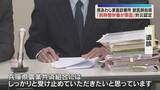 「時間外労働は少なくとも97時間　女性獣医師の自殺「長時間労働が原因」淡路労働基準監督署が労災認定」の画像1