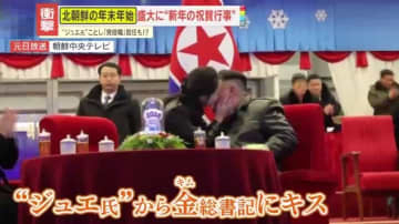 【北朝鮮】『革命の継承者』としての地位を宣伝？“ジュエ氏”が金正恩総書記の祖父らが眠る“聖地”を初参拝　浮き彫りになる娘の存在感と父の思惑