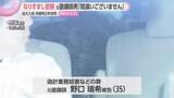 「教え子になりすまし近大に出願　元塾講師の男が初公判で起訴内容認める　英検替え玉受検、写真の合成も」の画像1
