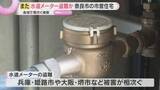 「奈良市の市営住宅で水道メーター18個盗難か　いずれも入居者いない住戸　近畿各地で被害相次ぐ」の画像1